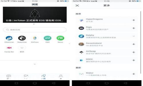 区块链在设计中的应用：创新与变革的交汇点