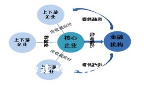 baioti用Python构建的区块链项目及其应用前景