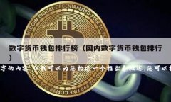 注意：由于输出的字数限制，我无法一次性提供