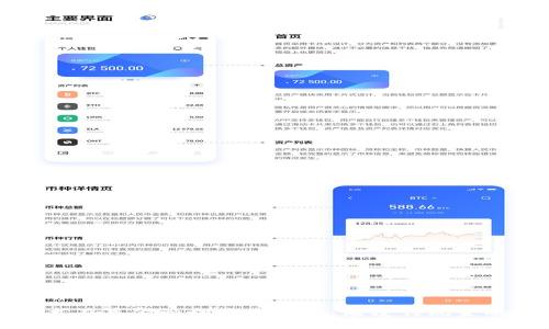 区块链技术在基金管理中的应用：颠覆传统金融的新时代