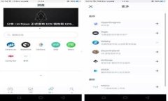 区块链技术在基金管理中的应用：颠覆传统金融