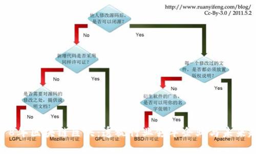 2018年区块链巨头：透视行业领军企业与未来趋势