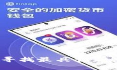 浙江区块链开发商：寻找最具创新力的企业与解