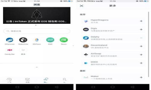 详解区块链证书申请条件：掌握新兴技术的入门指南