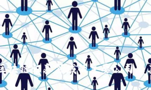 全面解析区块链证券领域的主要公司及其发展潜力