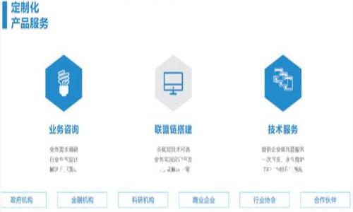 景区区块链项目：数字化旅游的未来之路
