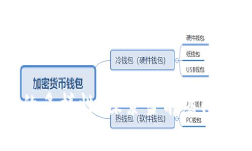 区块链创新项目的多样性：探索当前热门的区块链应用类型