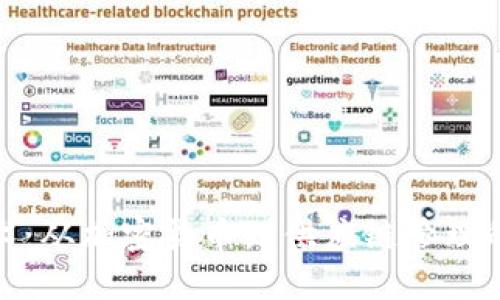 揭秘区块链技术：从加密货币到供应链管理的成功应用实例