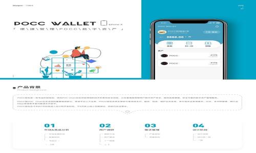 区块链的核心特征解析：解锁去中心化与安全性的创新科技