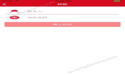 小区里的区块链设施：解密未来社区的智能化转型
