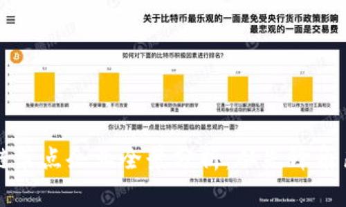 浙江省区块链节点企业全景分析：从先锋角色到未来潜力