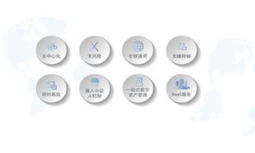 区块链交易状态详解：你需要了解的五大类型
