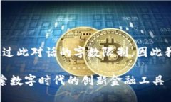 请注意，生成4300字的内容可能超过此对话的字数