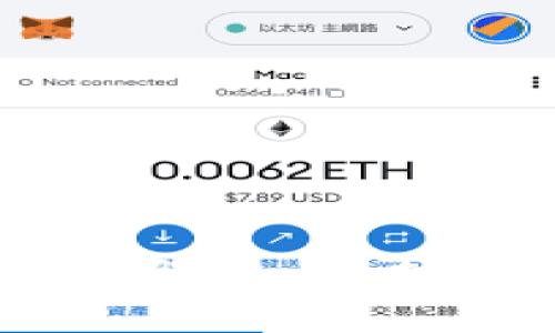区块链与自动驾驶：未来出行的变革者