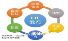 2023年区块链主播全景解析：从虚拟资产到直播经