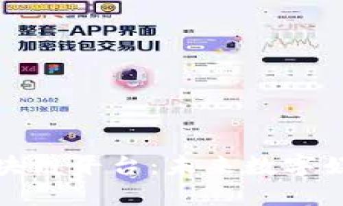 探索休闲区块链平台：未来数字娱乐的新潮流