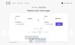 探索区块链市场的多样性：行业类型详解