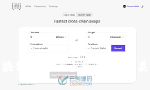 探索区块链市场的多样性：行业类型详解