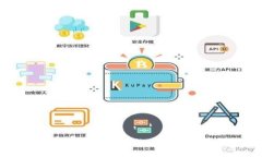 深入探讨区块链交易的主要技术及其应用