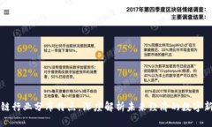 区块链行业分布特点：深度解析未来经济的数字