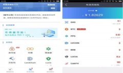 探索宇宙中的区块链：人类未来的科技新维度