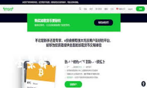 区块链填充技术的全景解析：当前主流技术及其未来发展趋势