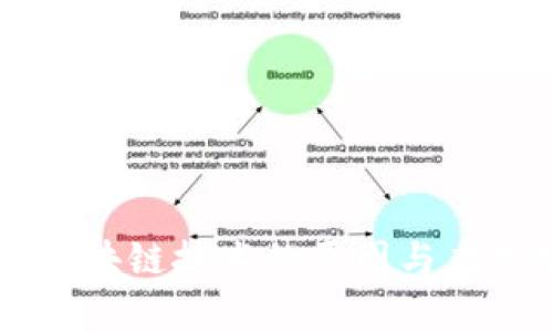 日本发现区块链技术的原因与应用前景探讨