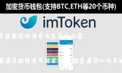 以下是根据您的请求而生成的内容：全面解读区