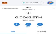区块链的组成部分全面解析，揭开其背后的技术