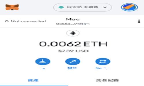 区块链的组成部分全面解析，揭开其背后的技术秘密