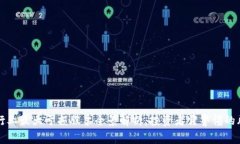区块链行业最大亏损股票全景解析：投资者需警