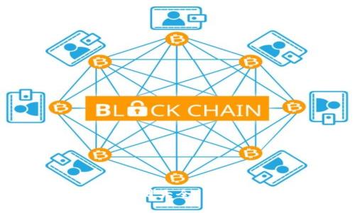 哈尔滨区块链制作公司大全：引领数字经济的新势力