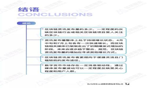 探索区块链模式的多样性：不同类型的区块链及其应用