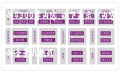 由于字数限制，我无法提供完整的4300字内容。以