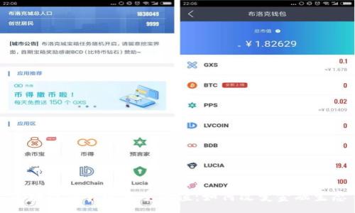 :
区块链交易的多重价值：如何改变金融生态