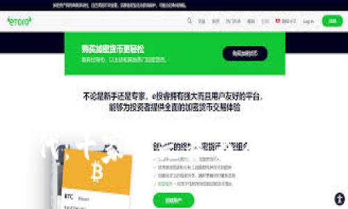区块链新时代：十家领先券商及其热门股票解析