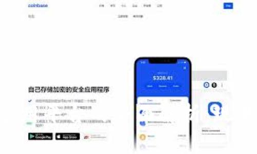 亳州区块链应用平台的全面解析：现状、发展与前景