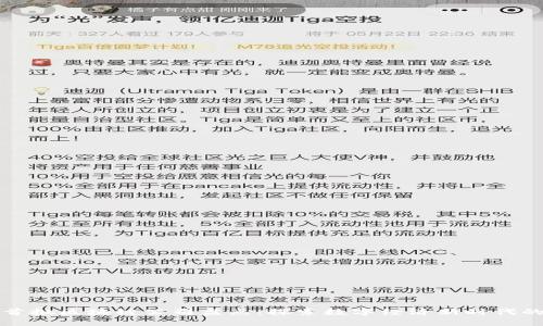 国内首批区块链公司盘点：探索数字经济新时代的先锋