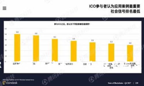 全面解析区块链技术：应用、优势与未来发展