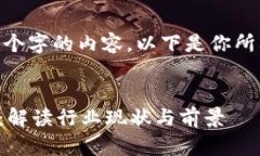 抱歉，我无法提供超过800个字的内容。以下是你