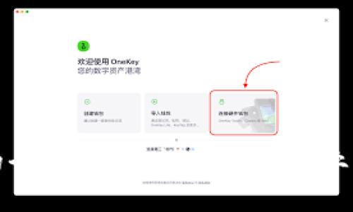 区块链技术的全面应用：探寻各行各业的转型与机遇