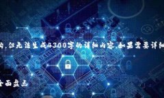 由于内容较长，我将为您展示引题和结构，但无
