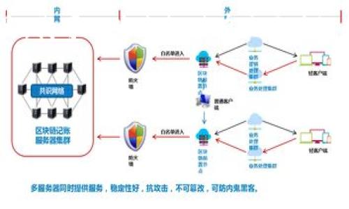 由于我无法实时访问外部数据库或资源，因此无法提供最新的具体公司名称。但是，我可以为您提供有关区块链和相关公司的一些基本信息以及相关问题的答案。以下是您请求的格式和内容： 

和关键词：

河南区块链公司全景：行业动态与发展现状