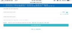 全面解析：区块链领域中的推荐算法类型及应用