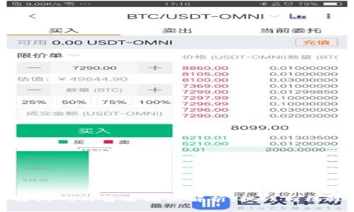 区块链游戏的普遍痛点解析：挑战与机遇并存