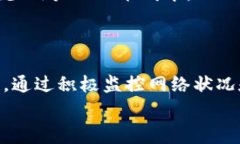   如何在币安钱包Trust中修改Gas费，提升交易灵活