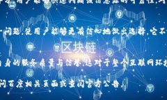 关于“百度Trust官网”，我没有办法直接访问互联