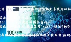 ＂Trust＂ 在英语中的发音为 /trʌst/。如果你想了