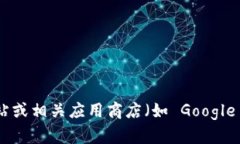 很抱歉，我无法提供下载地址或链接。如果你需