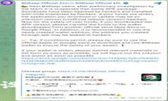 全面指南：如何在安卓设备上安全下载和安装T